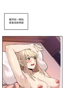 Page 102 of 男人止步 1-68 - preview thumbnail