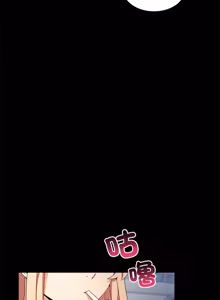 Page 1023 of 男人止步 1-68 - preview thumbnail