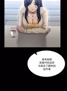 Page 1027 of 男人止步 1-68 - preview thumbnail