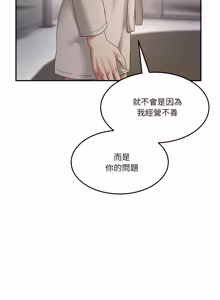 Page 1029 of 男人止步 1-68 - preview thumbnail