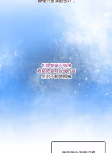 Page 1039 of 男人止步 1-68 - preview thumbnail