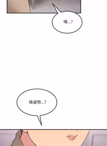 Page 1041 of 男人止步 1-68 - preview thumbnail
