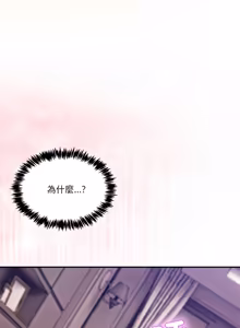 Page 1044 of 男人止步 1-68 - preview thumbnail