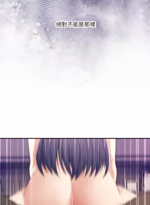 Page 1046 of 男人止步 1-68 - preview thumbnail