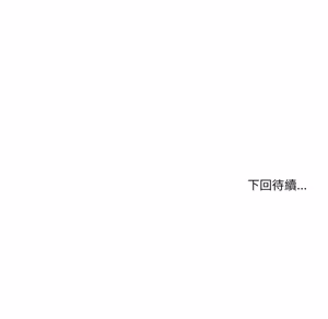 Page 1050 of 男人止步 1-68 - preview thumbnail