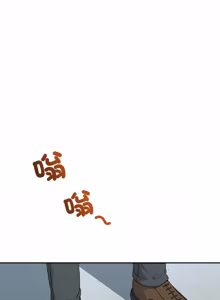 Page 1051 of 男人止步 1-68 - preview thumbnail