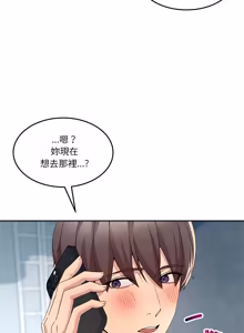 Page 1053 of 男人止步 1-68 - preview thumbnail