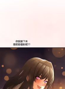 Page 1059 of 男人止步 1-68 - preview thumbnail