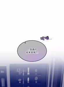 Page 1065 of 男人止步 1-68 - preview thumbnail