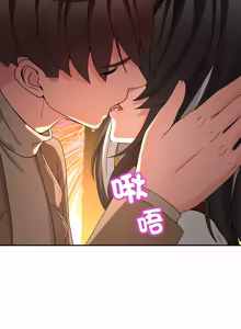 Page 1070 of 男人止步 1-68 - preview thumbnail