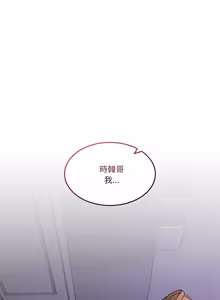 Page 1072 of 男人止步 1-68 - preview thumbnail