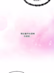Page 1076 of 男人止步 1-68 - preview thumbnail