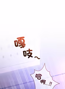 Page 1088 of 男人止步 1-68 - preview thumbnail
