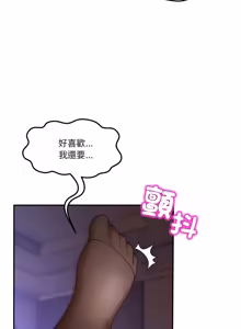 Page 1089 of 男人止步 1-68 - preview thumbnail