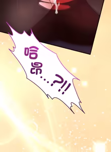 Page 1092 of 男人止步 1-68 - preview thumbnail