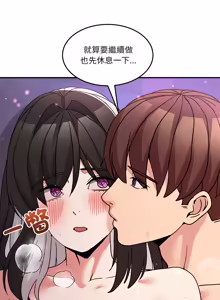 Page 1098 of 男人止步 1-68 - preview thumbnail