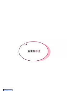Page 1100 of 男人止步 1-68 - preview thumbnail
