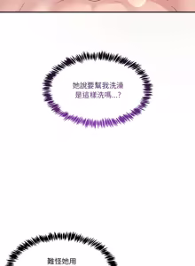 Page 1101 of 男人止步 1-68 - preview thumbnail