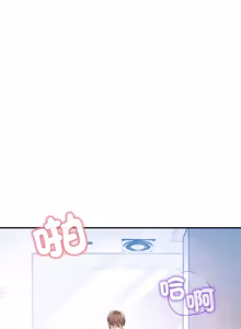 Page 1106 of 男人止步 1-68 - preview thumbnail