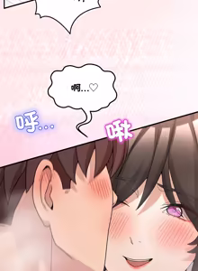 Page 1111 of 男人止步 1-68 - preview thumbnail