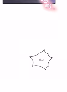 Page 1114 of 男人止步 1-68 - preview thumbnail