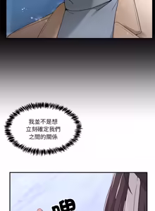 Page 1118 of 男人止步 1-68 - preview thumbnail