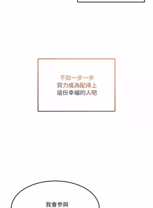 Page 1120 of 男人止步 1-68 - preview thumbnail