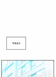 Page 1124 of 男人止步 1-68 - preview thumbnail