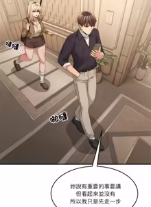 Page 1137 of 男人止步 1-68 - preview thumbnail
