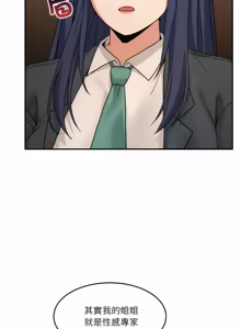 Page 1140 of 男人止步 1-68 - preview thumbnail