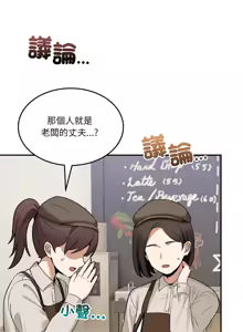 Page 162 of 男人止步 1-68 - preview thumbnail