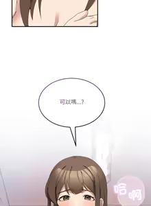 Page 205 of 男人止步 1-68 - preview thumbnail