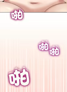 Page 247 of 男人止步 1-68 - preview thumbnail