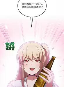 Page 276 of 男人止步 1-68 - preview thumbnail