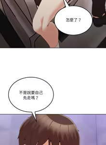 Page 301 of 男人止步 1-68 - preview thumbnail