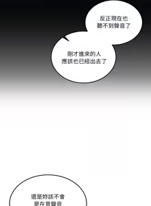 Page 303 of 男人止步 1-68 - preview thumbnail