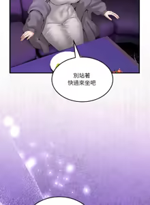 Page 317 of 男人止步 1-68 - preview thumbnail