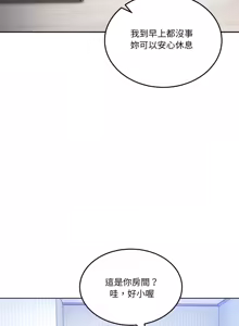 Page 326 of 男人止步 1-68 - preview thumbnail