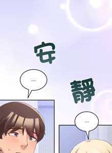 Page 331 of 男人止步 1-68 - preview thumbnail