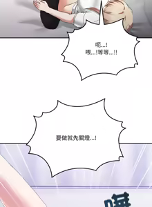 Page 336 of 男人止步 1-68 - preview thumbnail