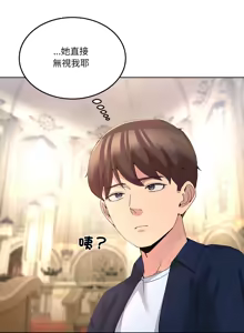 Page 391 of 男人止步 1-68 - preview thumbnail