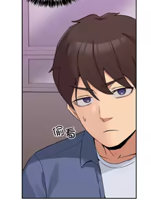 Page 40 of 男人止步 1-68 - preview thumbnail