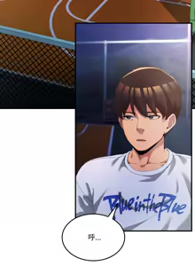 Page 410 of 男人止步 1-68 - preview thumbnail