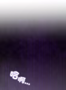Page 420 of 男人止步 1-68 - preview thumbnail