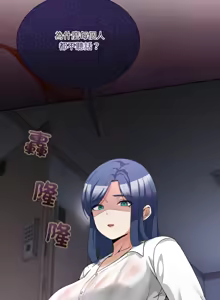 Page 543 of 男人止步 1-68 - preview thumbnail