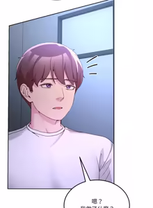 Page 569 of 男人止步 1-68 - preview thumbnail