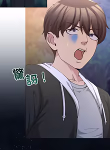 Page 592 of 男人止步 1-68 - preview thumbnail
