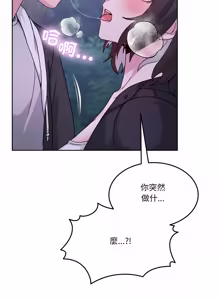 Page 598 of 男人止步 1-68 - preview thumbnail