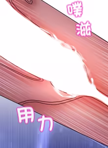 Page 616 of 男人止步 1-68 - preview thumbnail