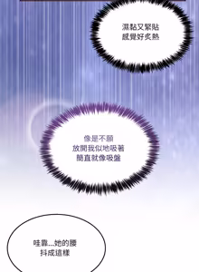 Page 622 of 男人止步 1-68 - preview thumbnail